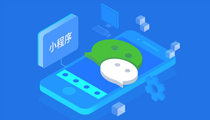 新手不會做小程序運營?運營攻略來了。