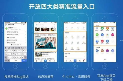 開放生態才是王道,智能小程序月活破億,蘇寧,58等紛紛入駐
