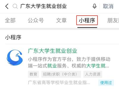 2020屆畢業(yè)生必讀 學(xué)籍信息綁定詳細(xì)操作指南