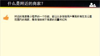 幾張圖告訴你，小程序是怎么做的