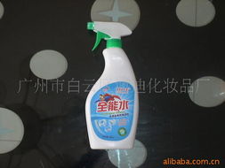 廣州市白云區澳迪化妝品廠家居清洗用品產品列表與化妝品零售服務簡介